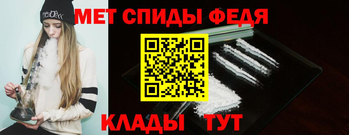 Солнечногорск  Amphetamine Premium  Амфетамин  Вход с VPN 