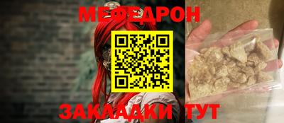 mdpv Краснознаменск