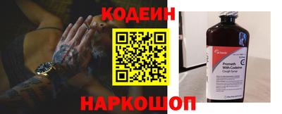 бутират Краснокаменск