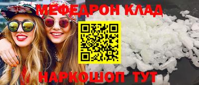 кокаин Краснодар