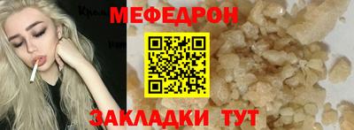 бутират Краснокаменск