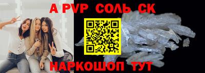 бутират Краснокаменск