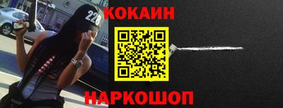 бутират Краснокаменск