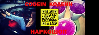 кокаин Краснодар