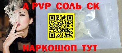 mdpv Краснознаменск