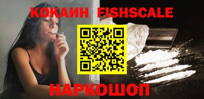 кокаин Краснодар