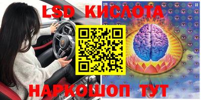 кокаин Краснодар