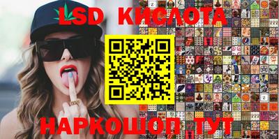 кокаин Краснодар
