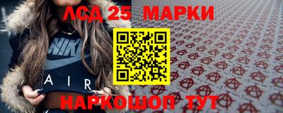 кокаин Краснодар