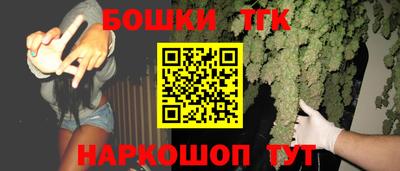 бутират Краснокаменск