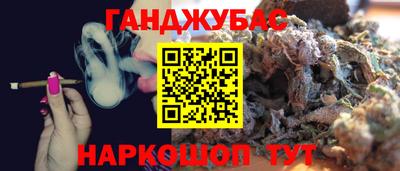 бутират Краснокаменск