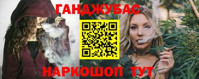 бутират Краснокаменск