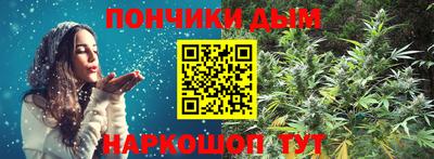 бутират Краснокаменск