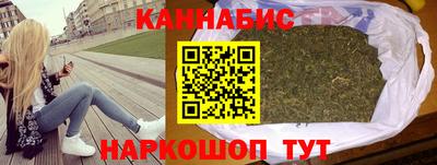 бутират Краснокаменск
