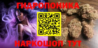 бутират Краснокаменск
