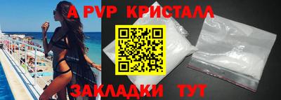 кокаин Краснодар