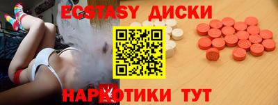 кокаин Краснодар