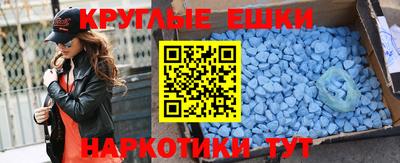 бутират Краснокаменск