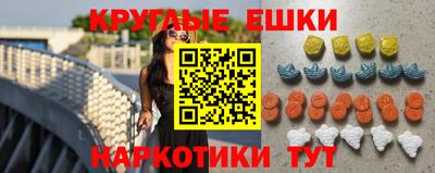 бутират Краснокаменск
