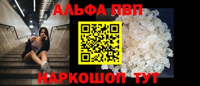 бутират Краснокаменск