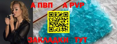бутират Краснокаменск