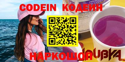кокаин Краснодар