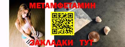 кокаин Краснодар