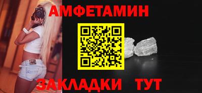 бутират Краснокаменск