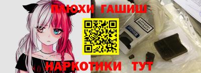 кокаин Краснодар