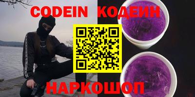 кокаин Краснодар
