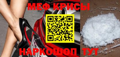 кокаин Краснодар