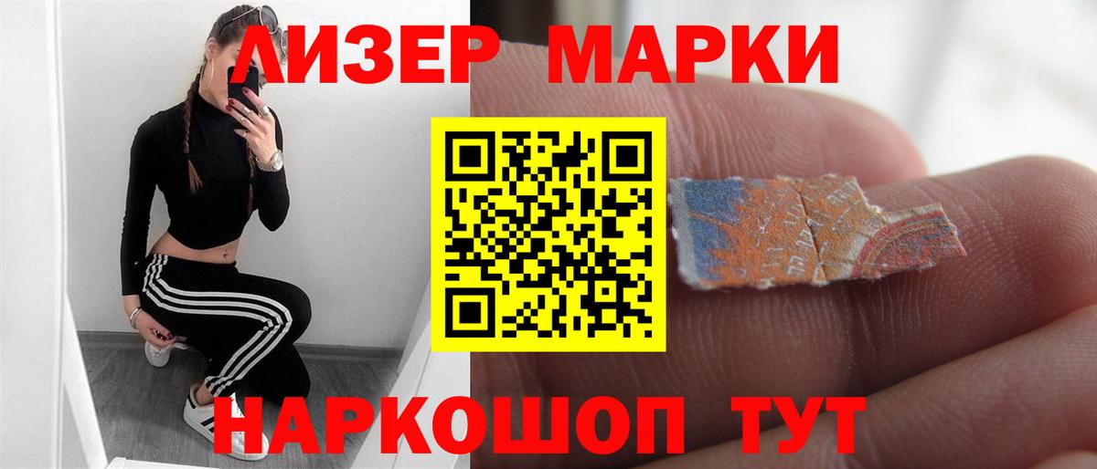 ЛСД экстази кислота  мега ССЫЛКА  Лсд 25 экстази ecstasy  Солнечногорск  Вход с VPN 