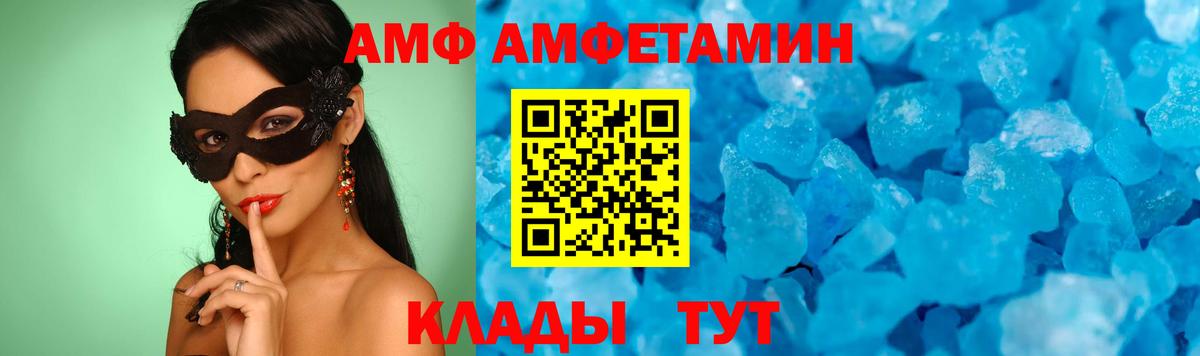 МЕТАМФЕТАМИН  Вход с VPN  Солнечногорск  Метамфетамин Methamphetamine 