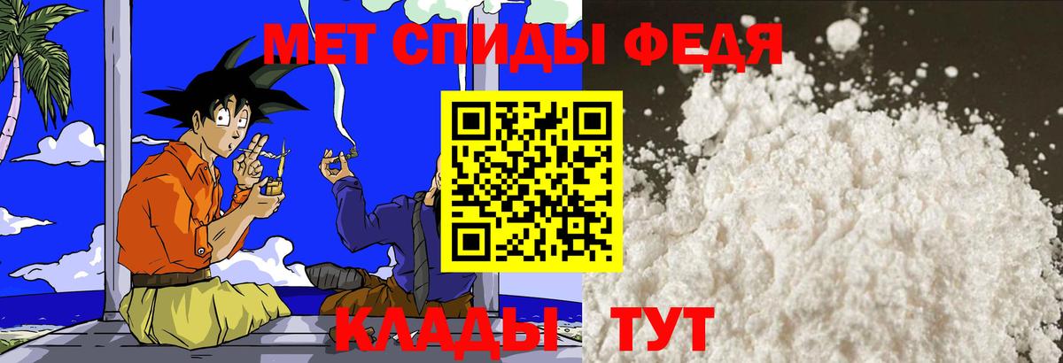 МЕТАМФЕТАМИН винт Солнечногорск