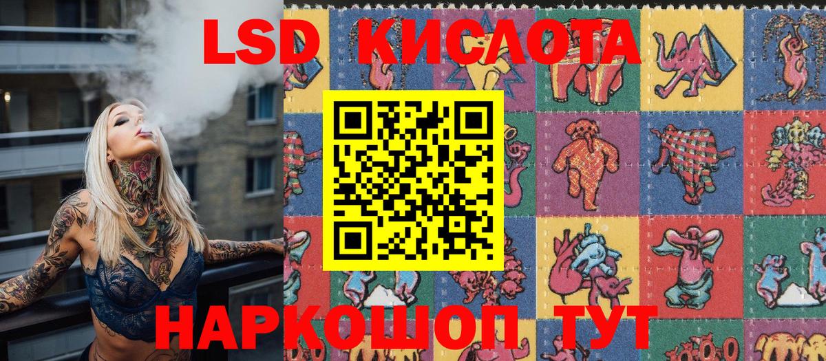 Наркотические марки 1,8мг Солнечногорск