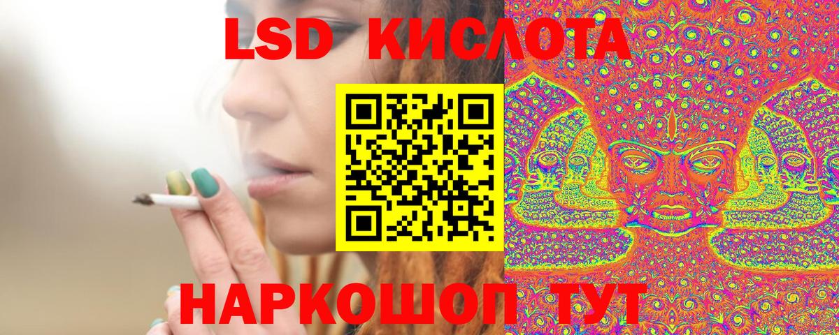 Солнечногорск  Наркотические марки  Вход с VPN  Марки NBOMe 1,5мг 