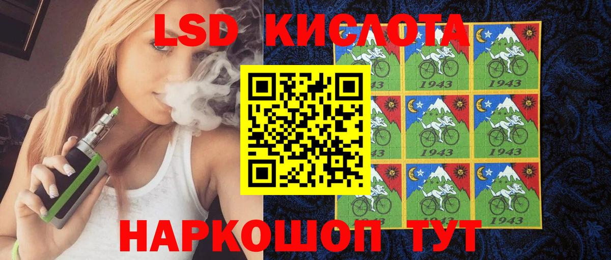 Меф  Конопля  Кокаин  Где купить наркотики?  МЕТАМФЕТАМИН  Солнечногорск  Вход с VPN  Меф кристаллы  ГАШ 