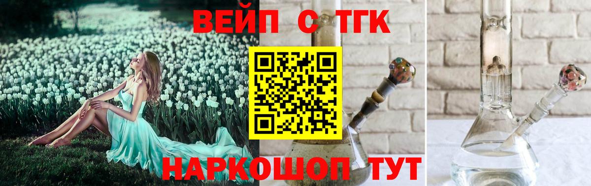 Дистиллят ТГК концентрат Солнечногорск