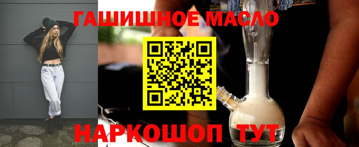 Дистиллят ТГК концентрат  Вход с VPN  Солнечногорск 