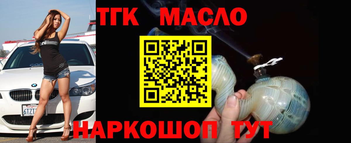 КЕТАМИН Солнечногорск