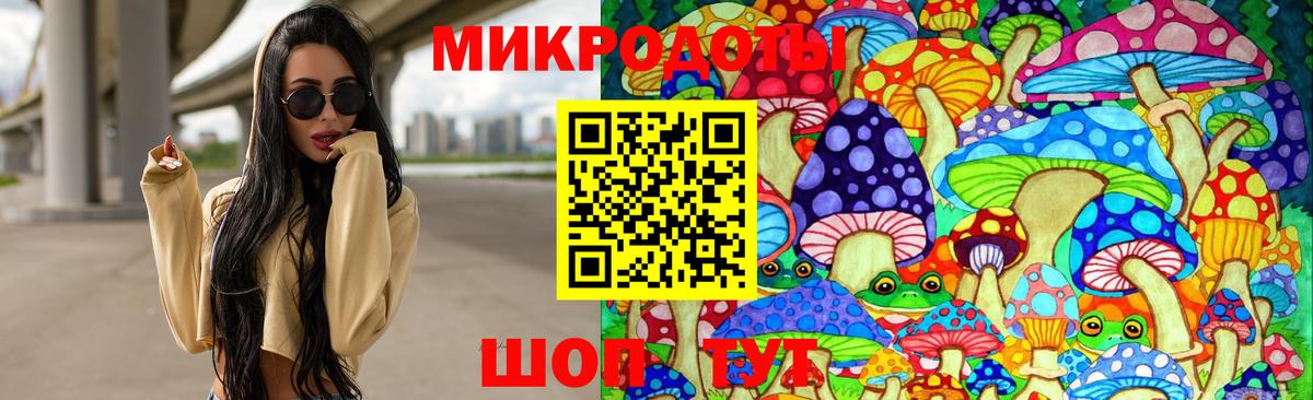 Галлюциногенные грибы Magic Shrooms  Вход с VPN  Солнечногорск 