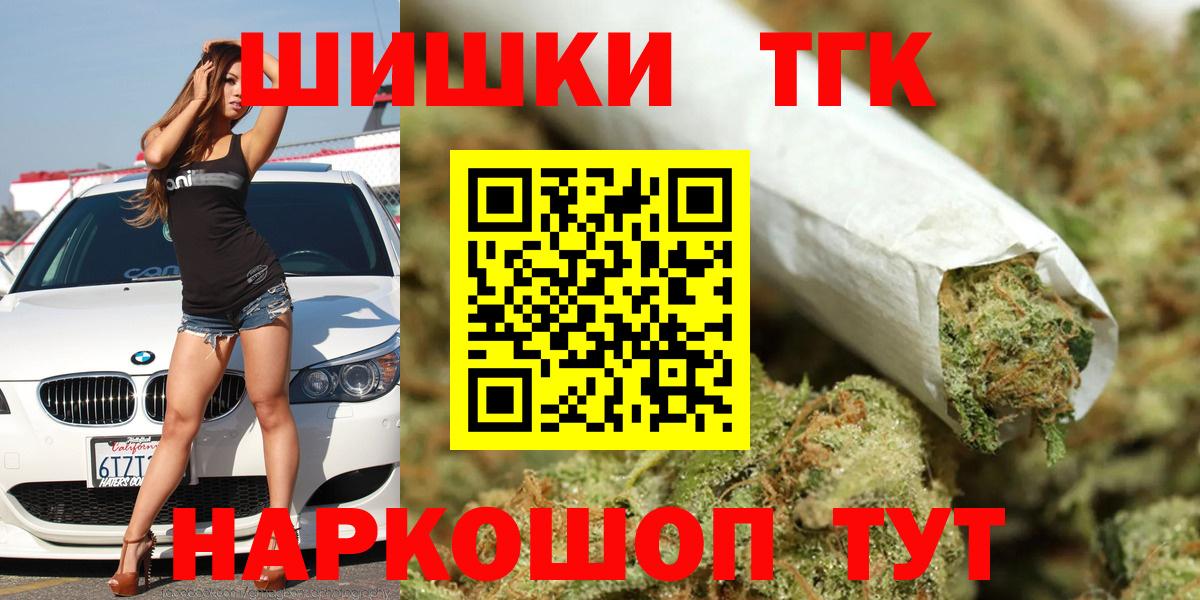 Каннабис ГИДРОПОН  Марихуана AK-47  Конопля Ganja  Вход с VPN  Марихуана OG Kush  Солнечногорск 