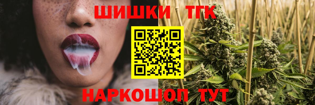 Бошки Шишки OG Kush Солнечногорск